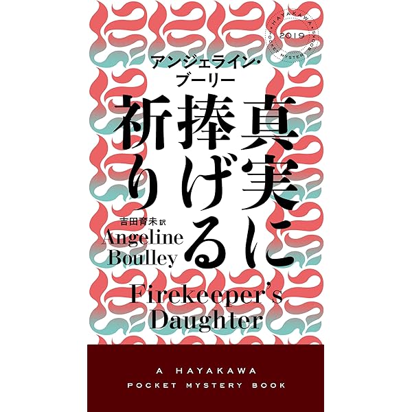 新品　馬伯庸４冊セット　『両京十五日』　『西遊記事変』　『風起隴西　三国密偵伝』 新品 馬伯庸4冊セット 『両京十五日』 『西遊記事変』 『風起隴西