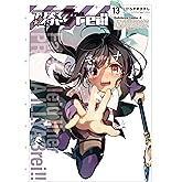 Fate/kaleid liner プリズマ☆イリヤ ドライ!!(13) (角川コミックス・エース)