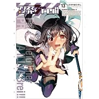 Amazon.co.jp: Fate/kaleid liner プリズマ☆イリヤ ドライ!!(6) (角川