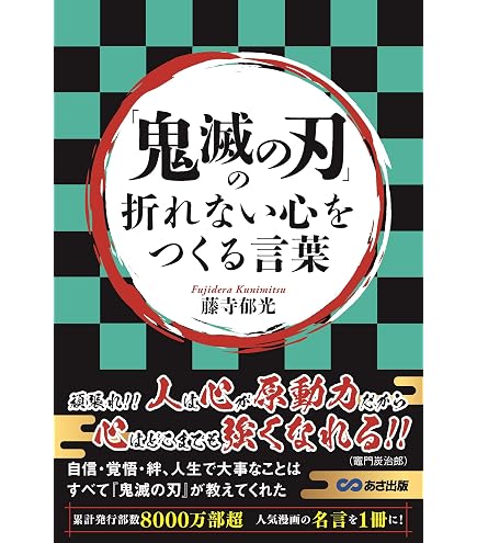 Amazon.co.jp: 鬼滅の刃 1～23巻 ＋ 外伝 全巻セット 新品 未開封