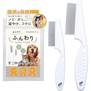 Amazon.co.jp 売れ筋ランキング: 犬用くし の中で最も人気のある商品です