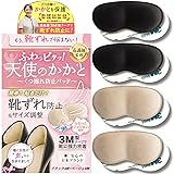 [Riimos]天使のかかとパッド【看護師監修】靴ずれ防止 サイズ調整 強力密着テープ 7mmクッション パンプス ヒール対応 女性用【働く女性の声から生まれた】 (ブラック4枚/ベージュ4枚)