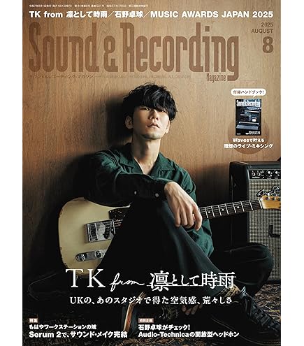 凛として時雨 TK from 凛として時雨 セット Amazon | SCHECTER TK（凛として時雨）PICK | ピック | 楽器