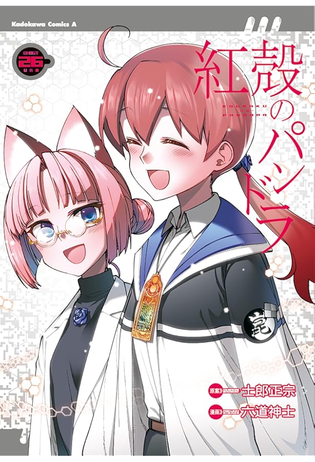 攻殻のパンドラ イラストカード&ブロマイド 5枚セット 攻殻のパンドラ イラストカード&ブロマイド 5枚セット