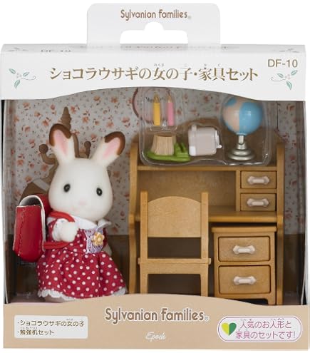 Amazon | シルバニアファミリー ガーデン お庭セット カ-602 | 家具