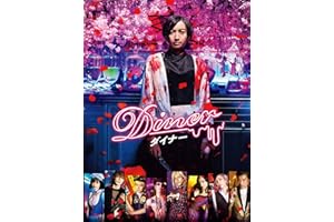 Ｄｉｎｅｒ　ダイナー