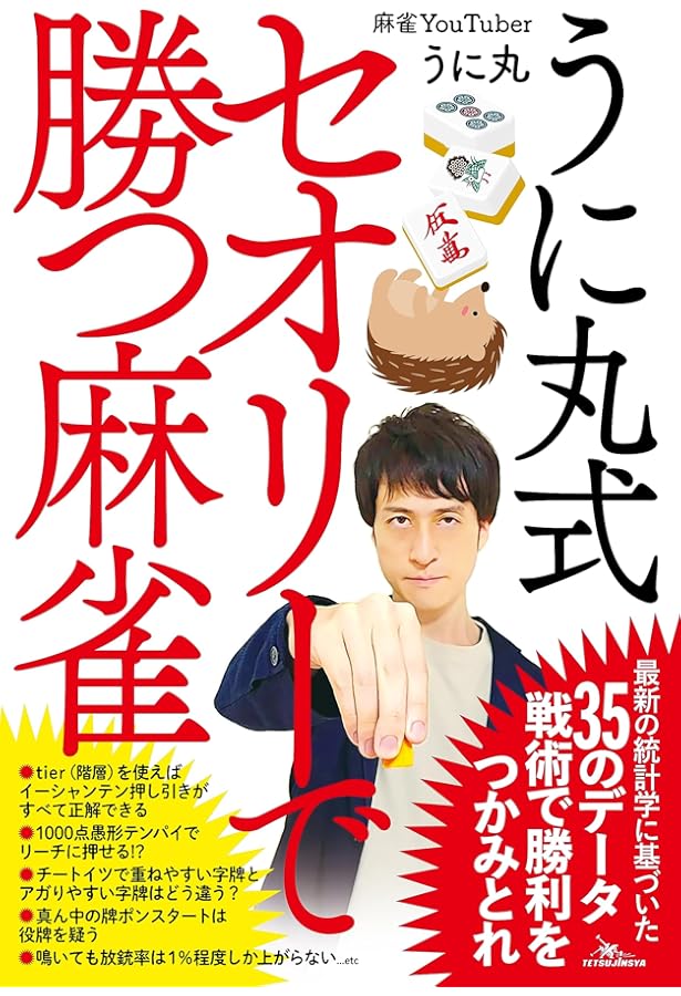 麻雀 全自動麻雀卓 最新モデル【ZD-F-JH28】四方スクエアサイコロパネル28