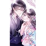 鬼の花嫁 iPhoneSE/5s/5c/5(640×1136)壁紙 玲夜(れいや),柚子(ゆず)