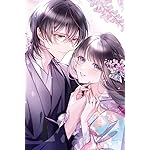 鬼の花嫁 iPhone(640×960)壁紙 玲夜(れいや),柚子(ゆず)