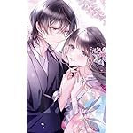 鬼の花嫁 FVGA(480×800)壁紙 玲夜(れいや),柚子(ゆず)