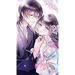 鬼の花嫁 XFVGA(480×854)壁紙 玲夜(れいや),柚子(ゆず)