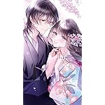 鬼の花嫁 iPhone SE/8/7/6s(750×1334)壁紙 玲夜(れいや),柚子(ゆず)