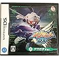 メダロットDS (クワガタバージョン) (特典なし)