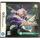 メダロットDS (クワガタバージョン) (特典なし)