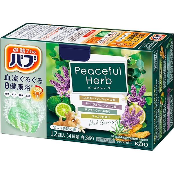 バスソルト＆ハーブ袋付 POSH BEET ビート ハイパーバンク バックステップ カラー