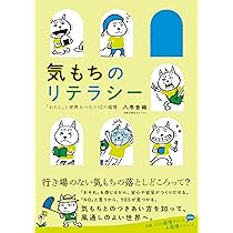 手ごころ様　セット1 チョイスカタログ&あんみつセット カタログギフト 奏kanade白波コース