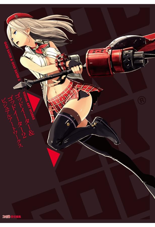 Amazon.co.jp: ゴッドイーター 5th ANNIVERSARY 公式設定資料集 : 電撃