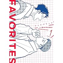 ロックンロール 上 (ミリオンコミックス 栞シリーズ) | mememe |本