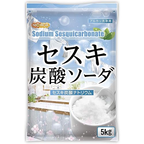 NICHIGA(ニチガ) セスキ炭酸ソーダ 5kg 天然鉱物由来 セスキ炭酸ナトリウム100％ 環境への負荷が少ない天然の洗浄剤 TK1