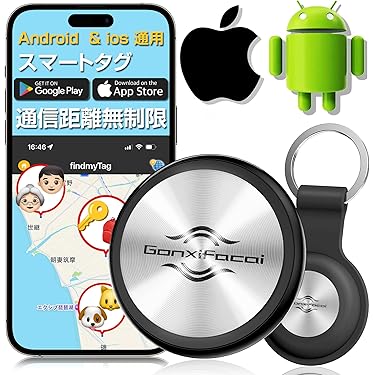 Amazon.co.jp 売れ筋ランキング: スマートトラッカー の中で最も人気の