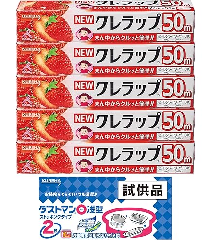 Amazon.co.jp: クレハ 業務用クレラップ 30cm×50m 5本