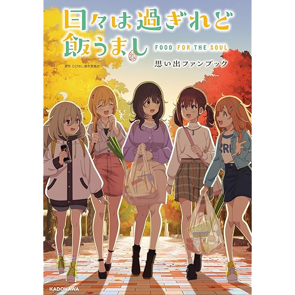 ひさまくまこ 一畳間まんきつ暮らし! 4巻 直筆イラスト入りサイン本 Amazon.co.jp: 一畳間まんきつ暮らし！ 4 (まんがタイムKRコミックス