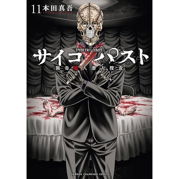 少年漫画 K1 K1ダイナマイト 1 (てんとう虫コミックス) | 坂井 孝行 |本