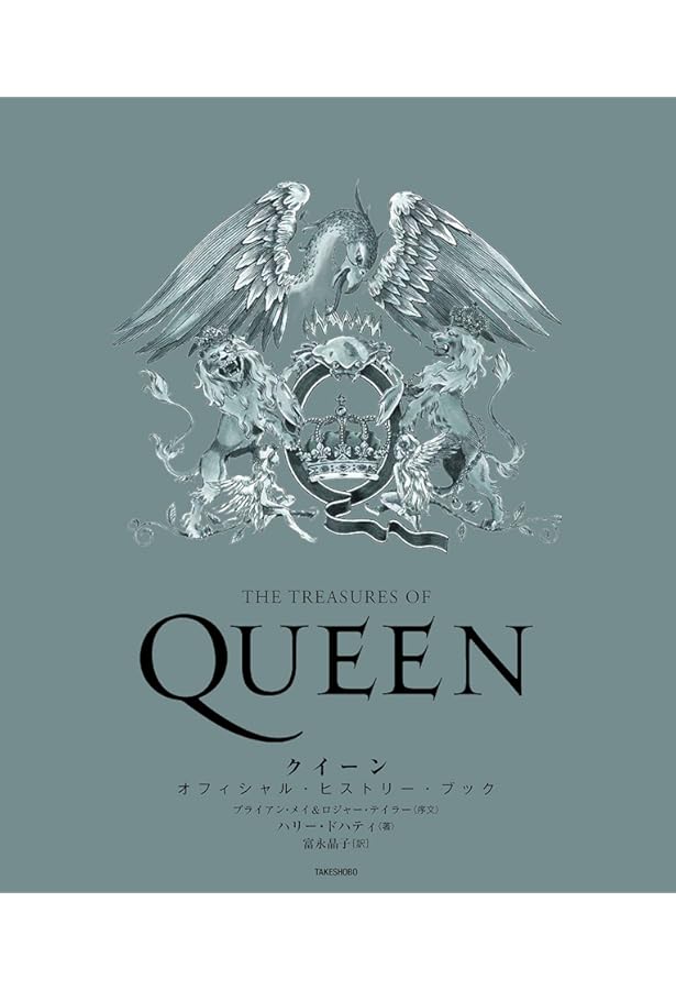 QUEEN in JAPAN - クイーン・オフィシャル・ブック | . |本 | 通販