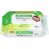ハビナース 歯みがきティシュ 90枚
