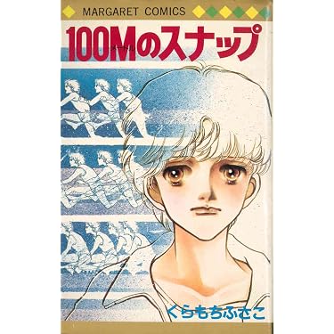 Amazon.co.jp 売れ筋ランキング: undefined の中で最も人気のある商品です