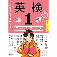 慶應義塾大学（理工学部） (2026年版大学赤本シリーズ) | 教学社編集部