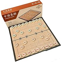 Amazon | 中国将棋 折りたたみ マグネット コンパクト 象棋 携帯