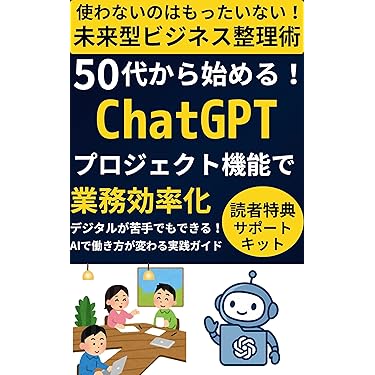 Amazon.co.jp 最新リリース: 一般・入門書 の新着ランキングです。