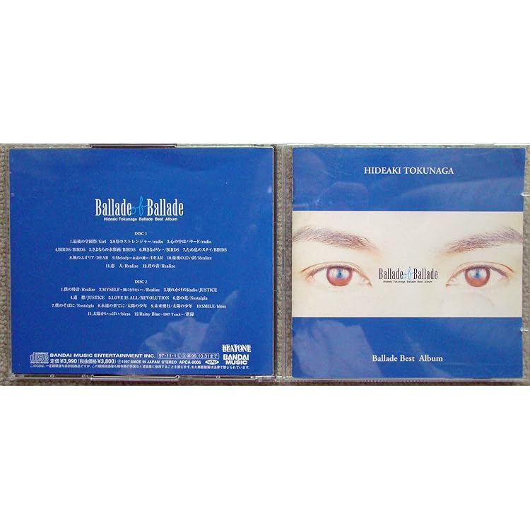 Amazon.co.jp: BEAUTIFUL BALLADE~20th Anniversary Super Ballad