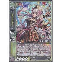 三国志大戦 オフィシャルスリーブ vol.1 スタンダード 三国志大戦 オフィシャルスリーブ vol.1 スタンダード 三国志