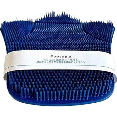 Amazon.co.jp 最新リリース: フットマッサージャー の新着ランキングです。
