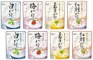 まごころ一膳 富士山の銘水で炊きあげたおかゆ 4種×2袋 (白がゆ、梅がゆ、玉子がゆ、紅鮭がゆ)
