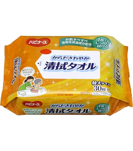Amazon | ハビナース トイレに流せるパッとおしりふき 72枚入