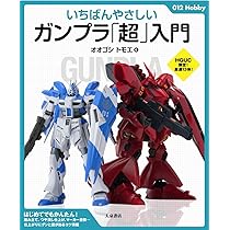本日限定価格】ガンプラ プラモデル まとめ売り 70体ほど 【送料込み