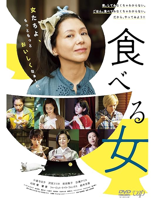 Amazon.co.jp: 「ふきげんな過去」スタンダード・エディション [DVD