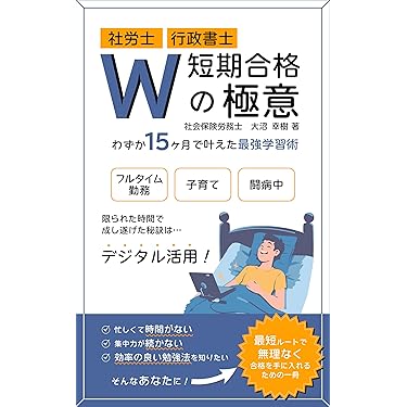 Amazon.co.jp 最新リリース: 実践経営・リーダーシップ自己啓発
