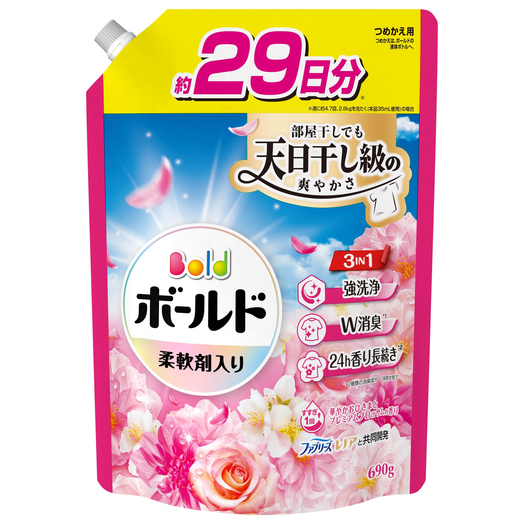 【43%OFF】【221円】 P&G ボールド 柔軟剤入り 洗濯洗剤 液体 華やかおひさまとプレミアムブロッサムの香り 詰め替え 690g