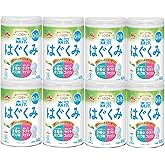 【Amazon.co.jp限定】 <ケース販売>森永 はぐくみ 大缶 800g 【粉ミルク 新生児 赤ちゃん 0歳から】 x8個