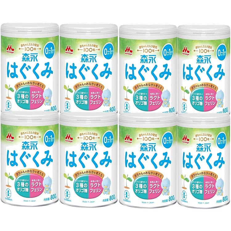 はぐくみ　800グラム 8缶セット はぐくみ大缶(800g）8缶セット (1ケース)