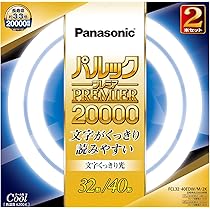 (未使用･未開封品)　パナソニック 丸形蛍光灯(FCL) 32&amp;40W形 2本入 G10q クール色 パルックプレミア FCL3240ECWH2KF p1m72rm Amazon | パナソニック 丸形蛍光灯(FCL) 32&40W形 2本入 G10q