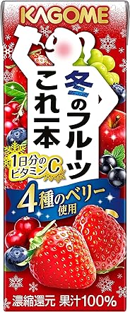 カゴメ 冬のフルーツこれ一本 200ml ×24本