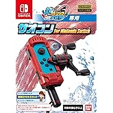 【任天堂ライセンス商品】釣りスピリッツ 釣って遊べる水族館専用 サオコン for Nintendo Switch