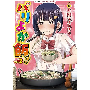 Amazon.co.jp 最新リリース: undefined の新着ランキングです。