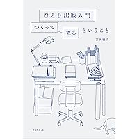 重版未定 | 川崎昌平 |本 | 通販 | Amazon 重版未定 | 川崎昌平 |本 | 通販 | Amazon