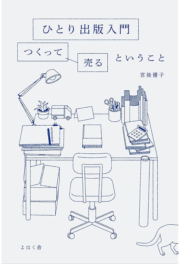 Amazon.co.jp: IN/SECTS Expanded Edition「本をつくって本を売る